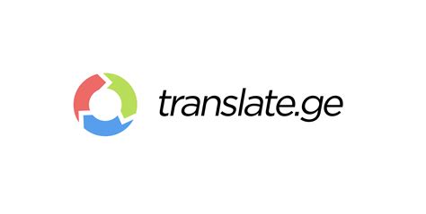 Translate from English to Georgian online